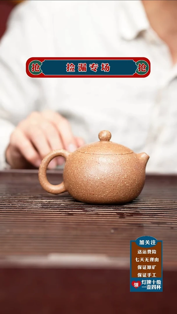 茶杯紫砂宜兴原矿紫砂茶具
