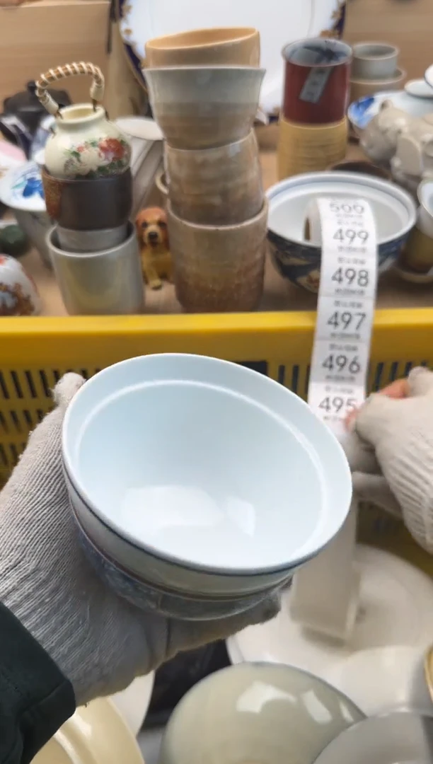 195默认微瑕，满20元包邮