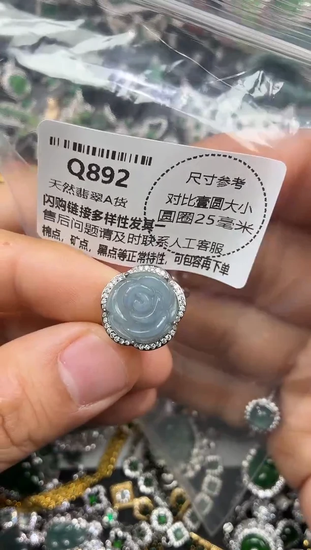 颈饰未镶嵌翡翠Q892戒指