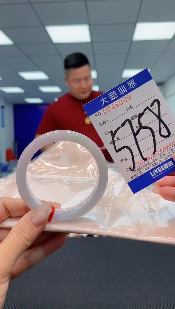 【闪购商品】翡翠手镯未镶嵌AAAAAAAAAA