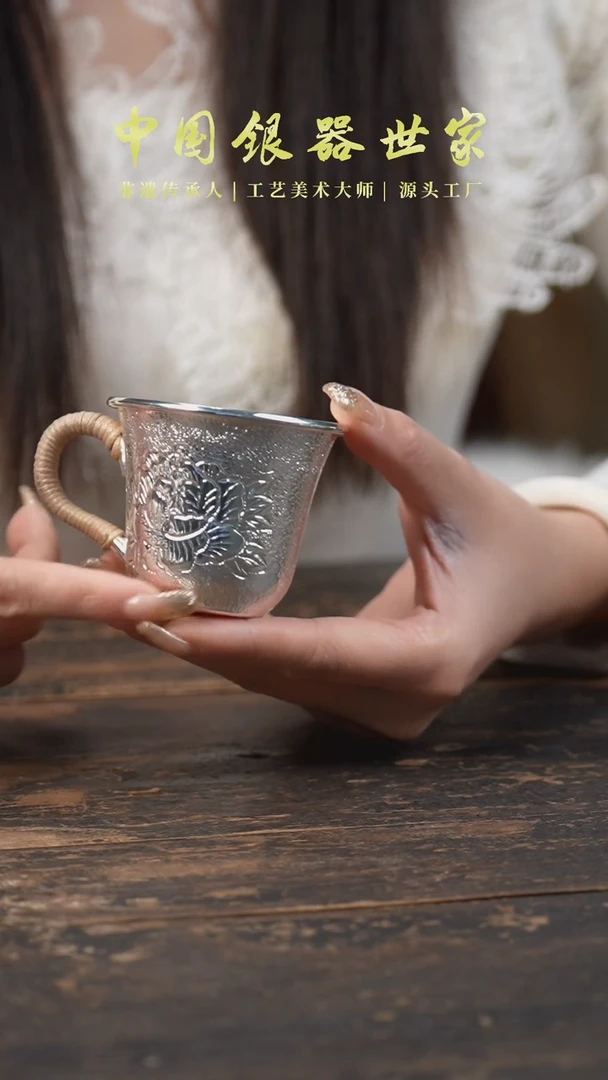 【闪购商品】牡丹把手主人杯1杯999银