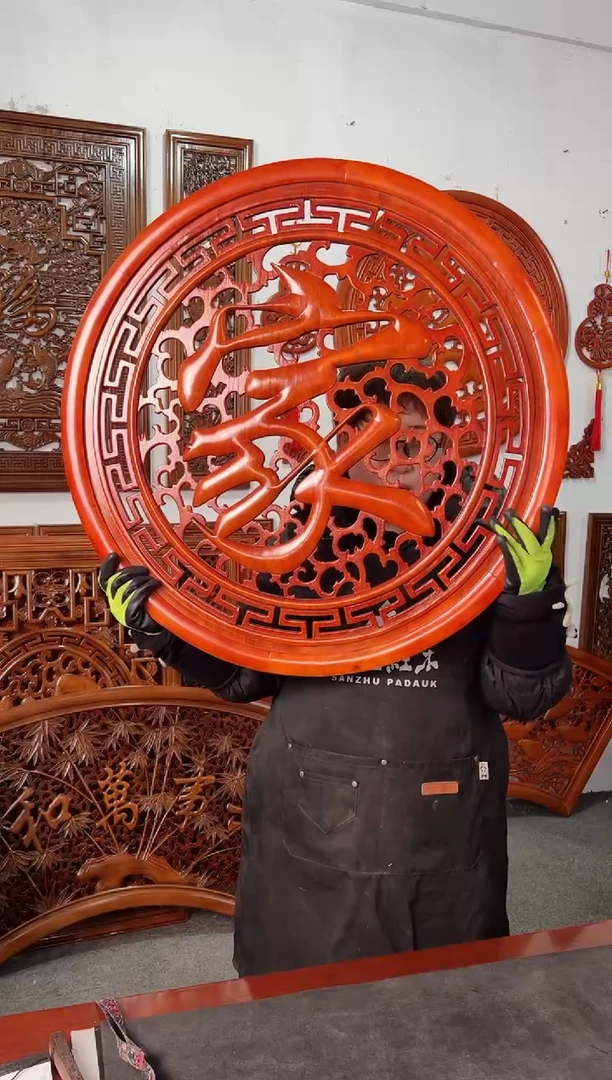 【闪购商品】香樟木木雕80公分  家字