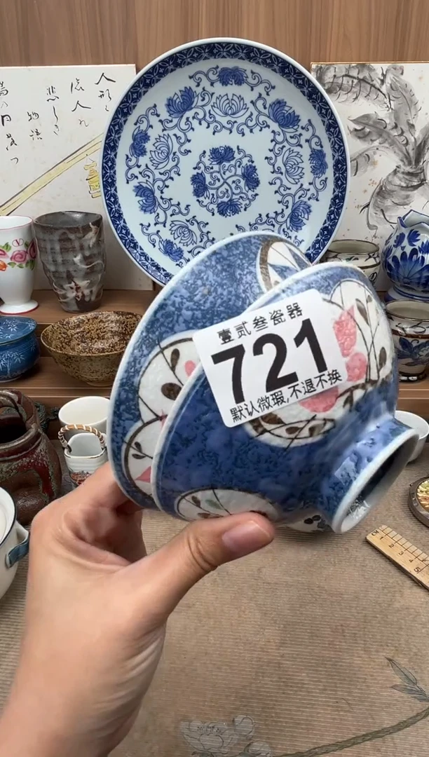 花*耶瓷器瓷器瓷器瓷器