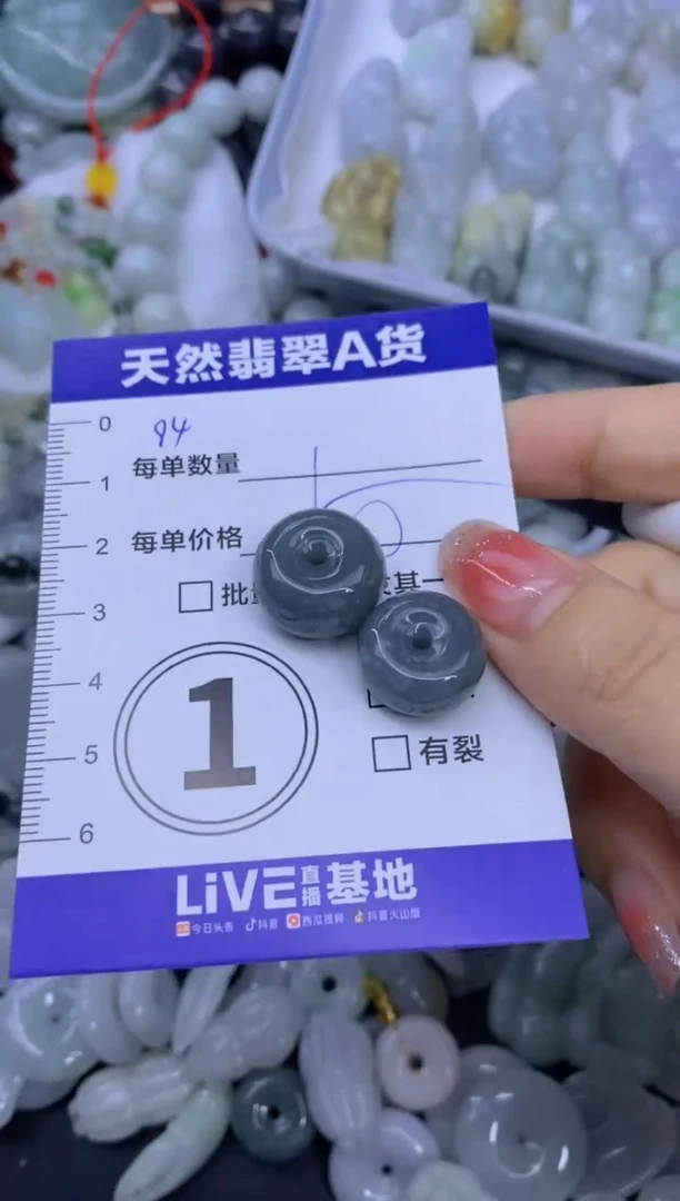 颈饰未镶嵌翡翠天然翡翠A货批量多样性发一件