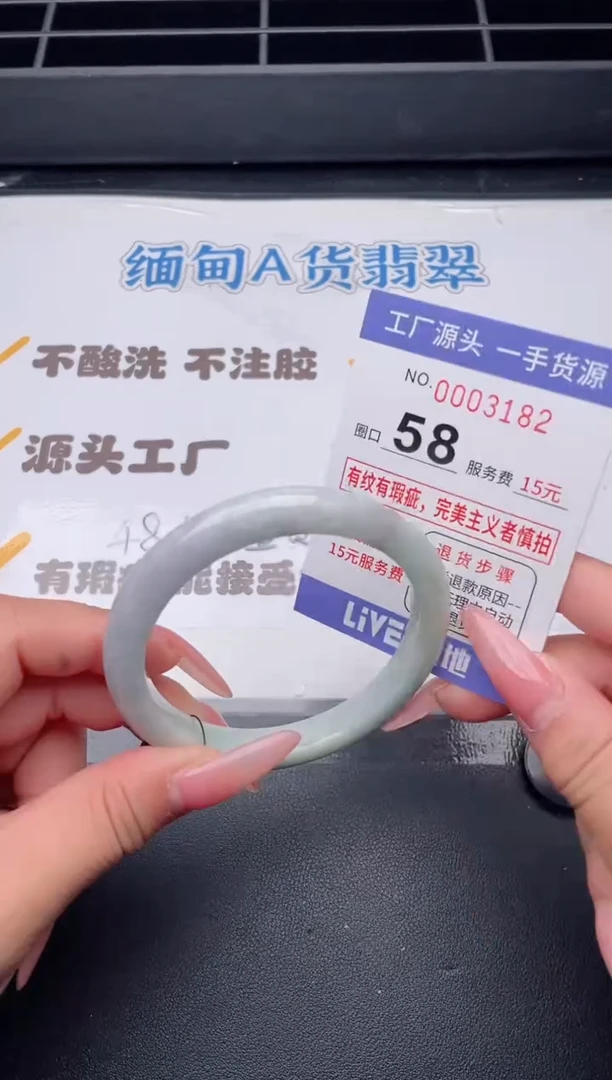 未镶嵌手镯翡翠翡翠手镯未镶嵌