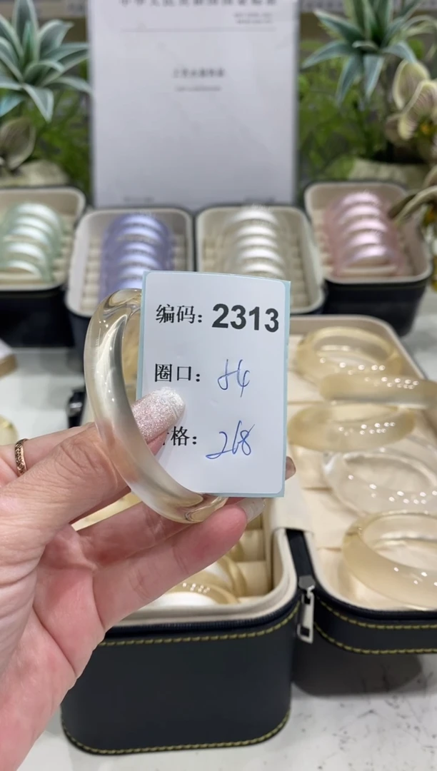 非金属无编码2313