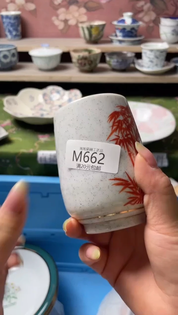 瓷片很****前瓷器瓷器瓷器M662