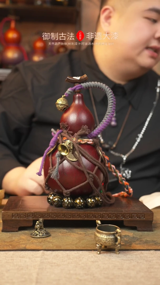 【闪购商品】370大漆葫芦一物一拍记葫堂出品