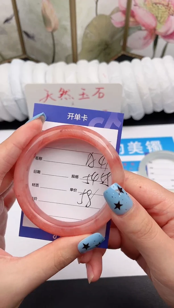 未镶嵌手镯石英质玉A41微色差