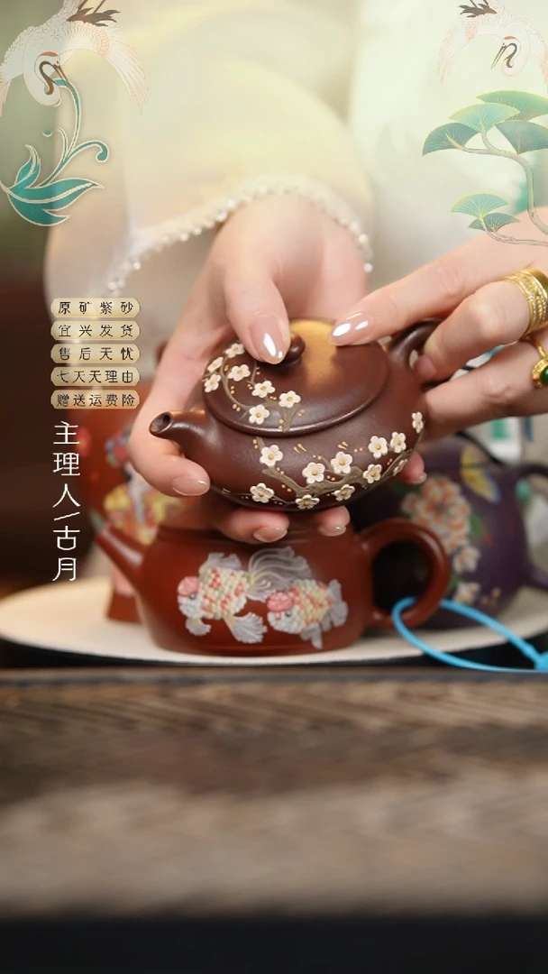 W422老紫泥“梅香入梦”明炉110CC