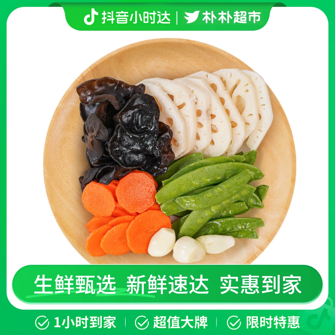 优野荷塘月色310g