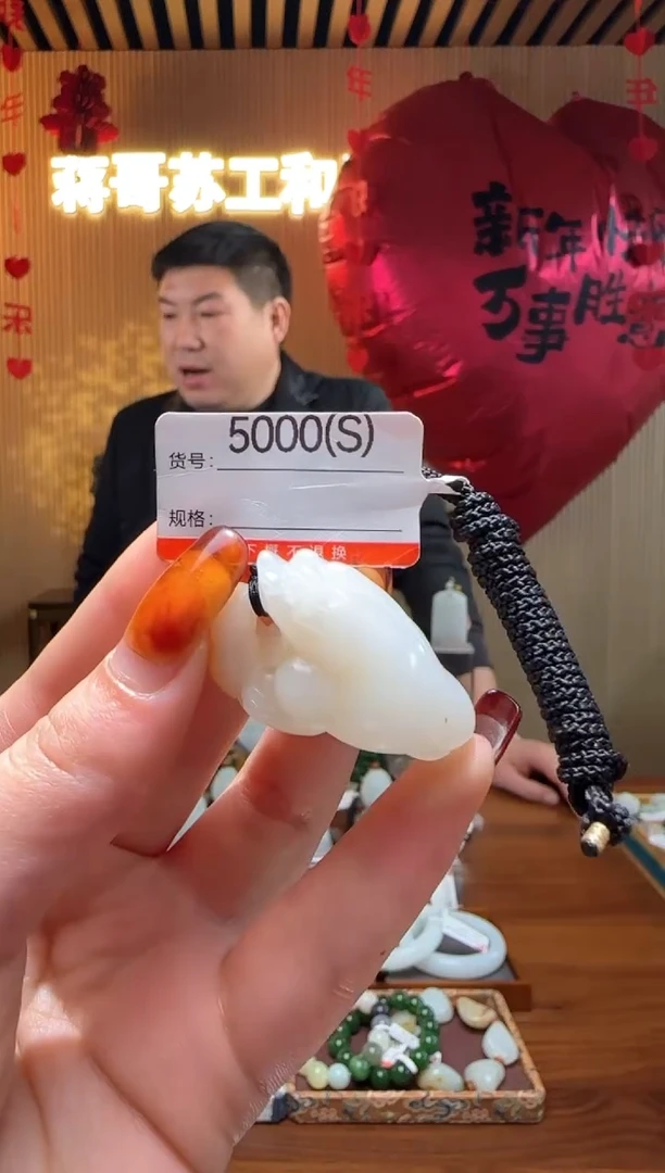 【闪购商品】和田玉吊坠未镶嵌S