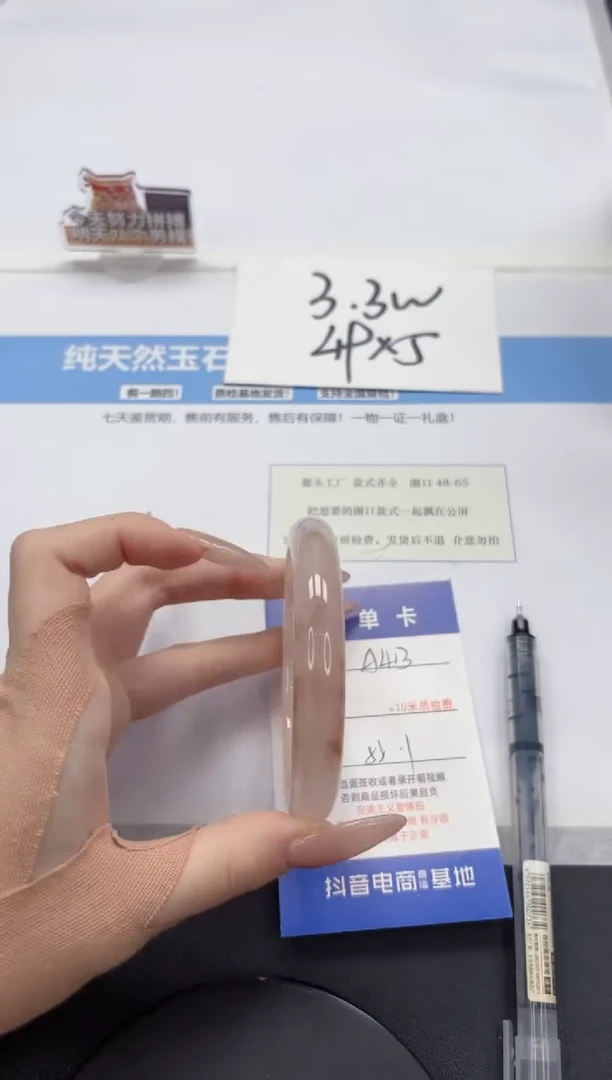 【闪购商品】石英质玉手镯未镶嵌A413-58.1