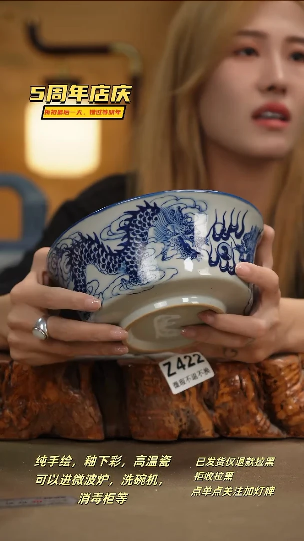 其他WZ422新十二器瓷器