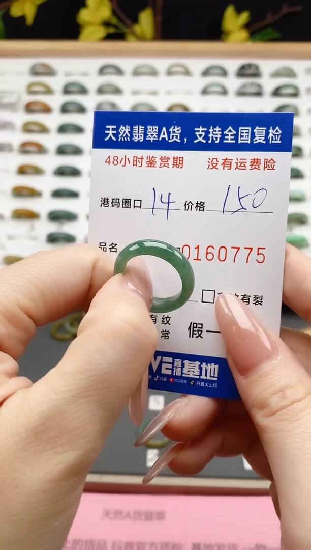 翡翠戒指未镶嵌天然A货翡翠戒圈0775
