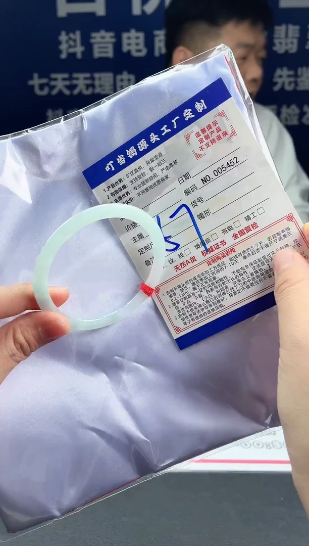 未镶嵌手镯翡翠叮当镯公主镯