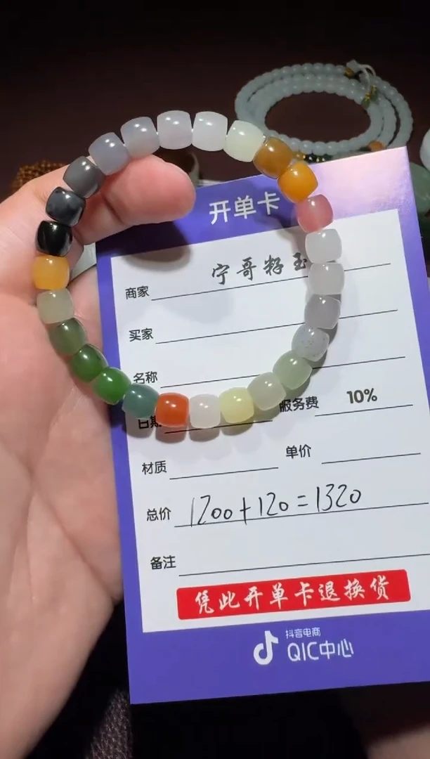 【闪购商品】和田玉手串未镶嵌和田玉（多样性发货）