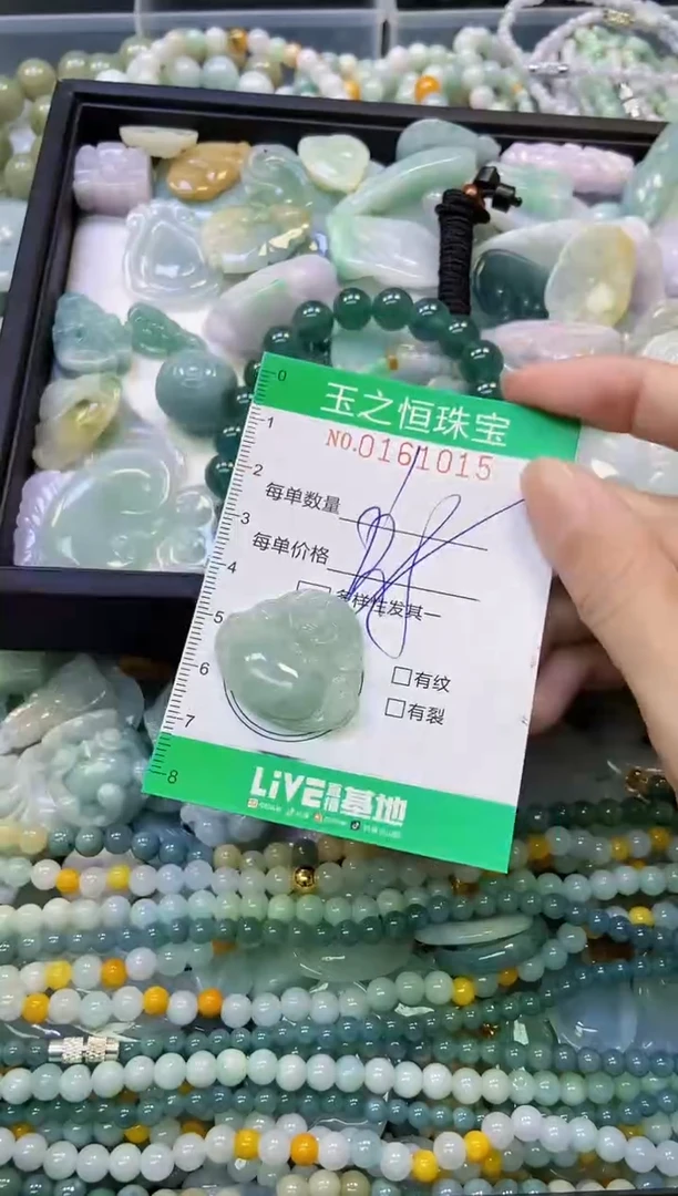 颈饰未镶嵌翡翠闪购0161015