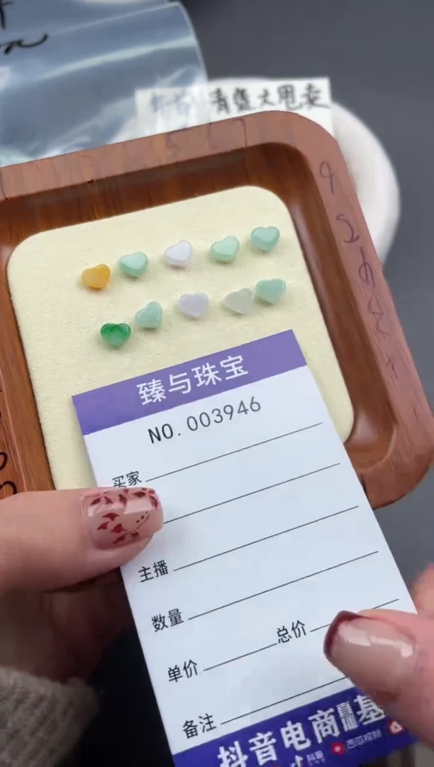 【闪购商品】翡翠手链未镶嵌珠子