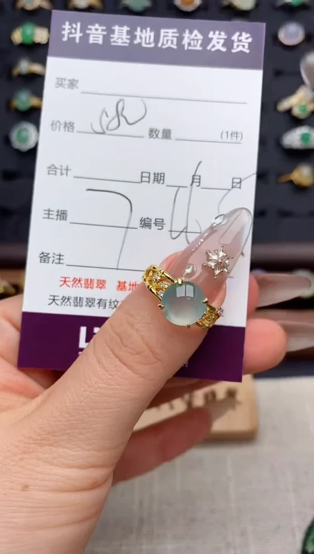 银S925镶嵌戒指翡翠.