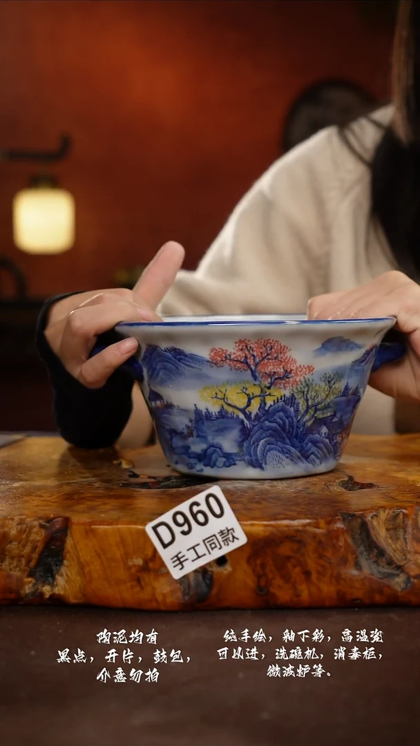 D960禾泥一器瓷器