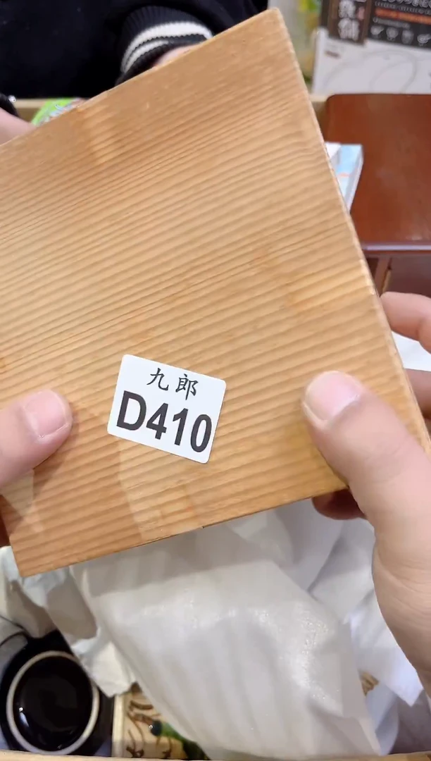 用****9+410 用户4986464676769