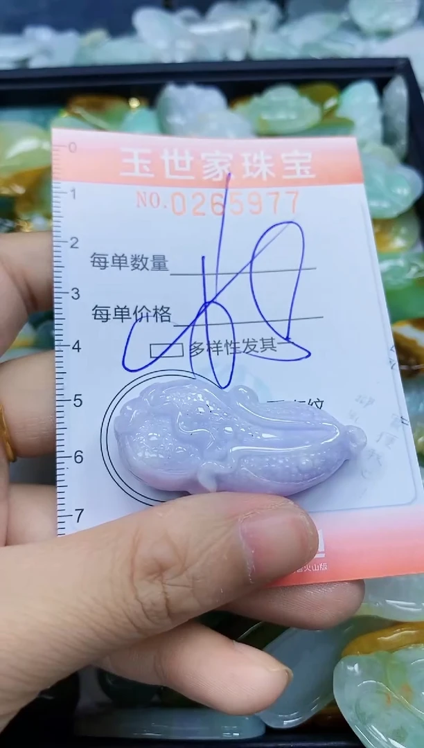 翡翠未镶嵌颈饰闪购0265977多样性发其一