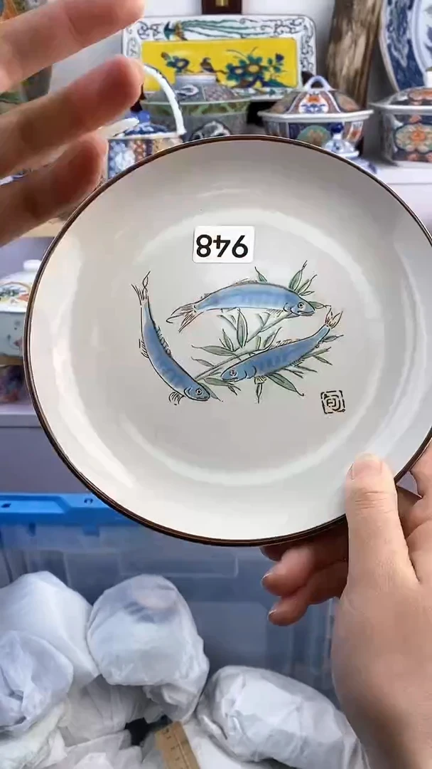 【闪购商品】瓷片948满38元包邮谨慎参拍默认微瑕