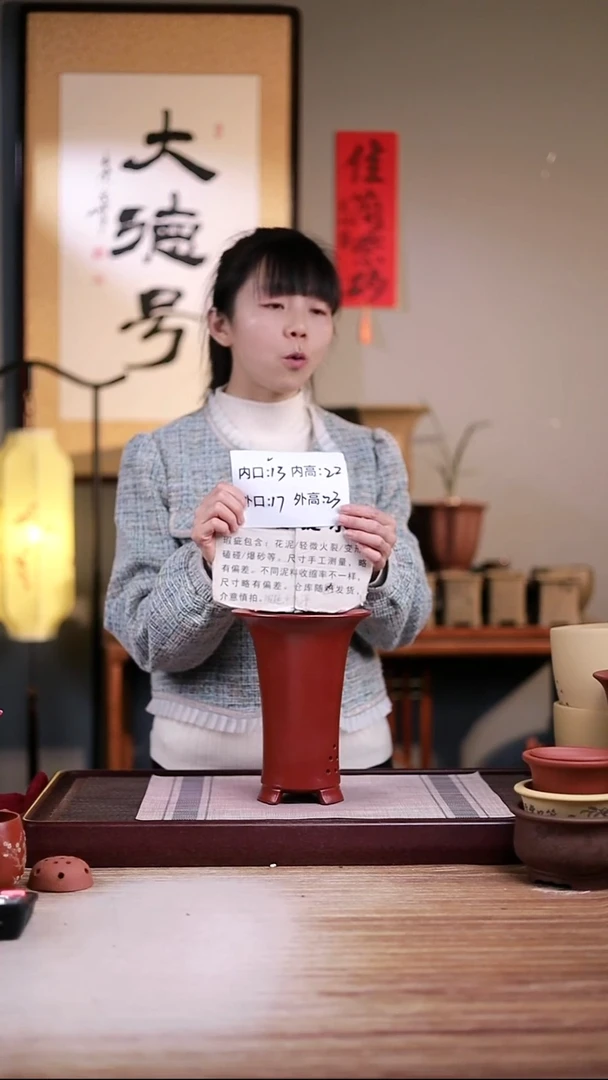紫砂花盆瑕疵新款胭脂红锅底喇叭一只无托盘