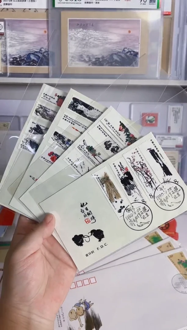 T44齐  首日封 一套