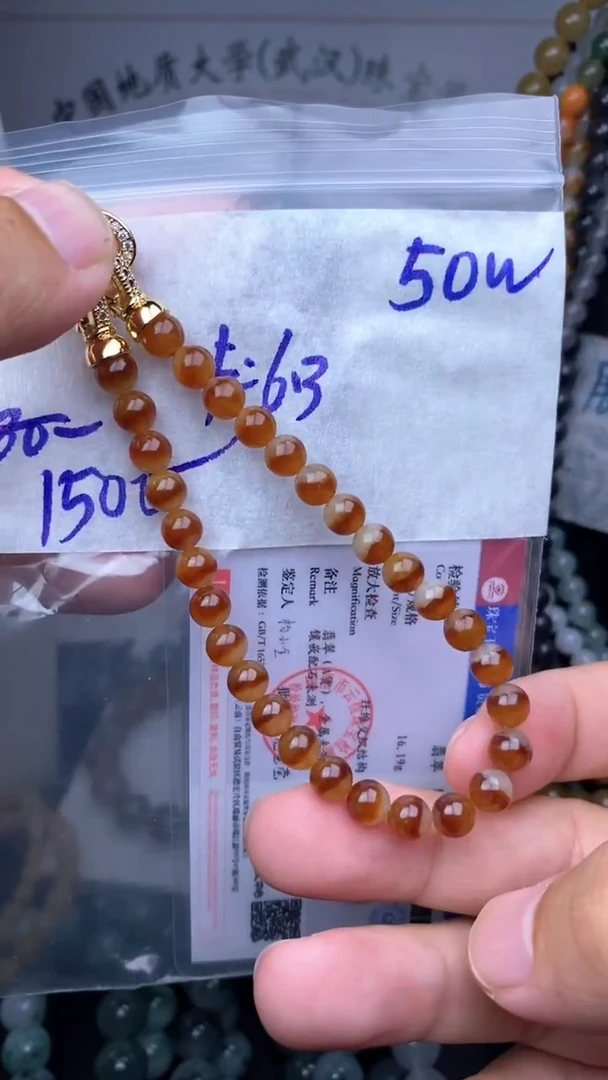 未镶嵌定制翡翠毛货需精细抛光拍一发一