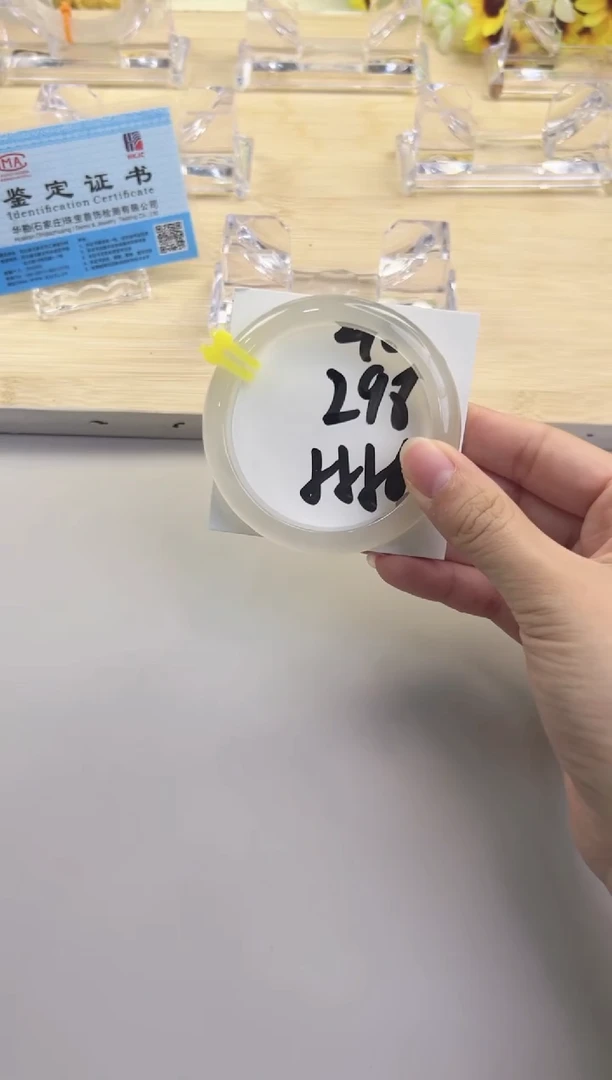 玛瑙/玉髓手镯未镶嵌40-马黄2-55+