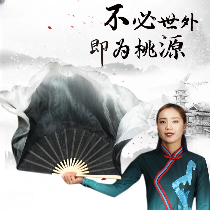 古典舞扇子舞蹈扇跳舞扇女 黑色长稠双面胶州秧歌舞广场舞水墨扇