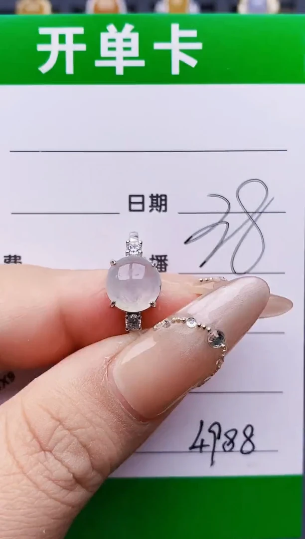 银S925镶嵌戒指翡翠4988