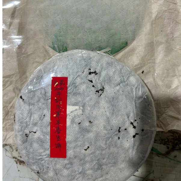 珍藏2004年刮风寨早春生饼370克普洱茶生茶-QA01531