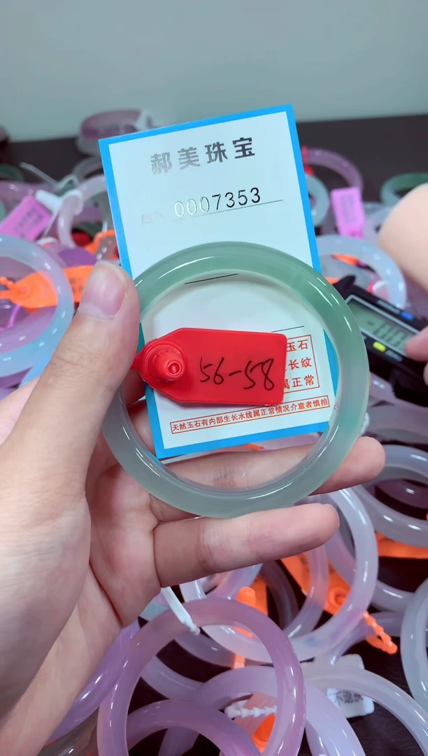 玛瑙/玉髓颈饰未镶嵌手镯