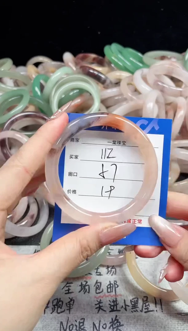 未镶嵌石英质玉手镯112