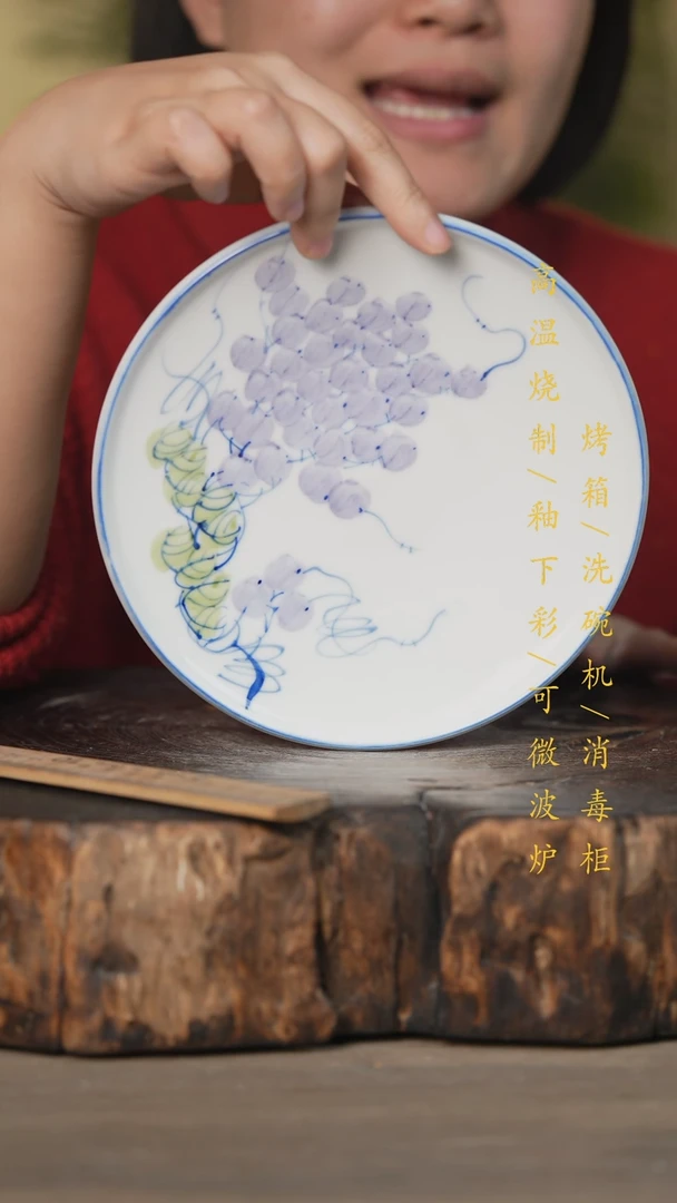 【闪购商品】碗景德镇高温釉下彩可微波烤箱洗碗机