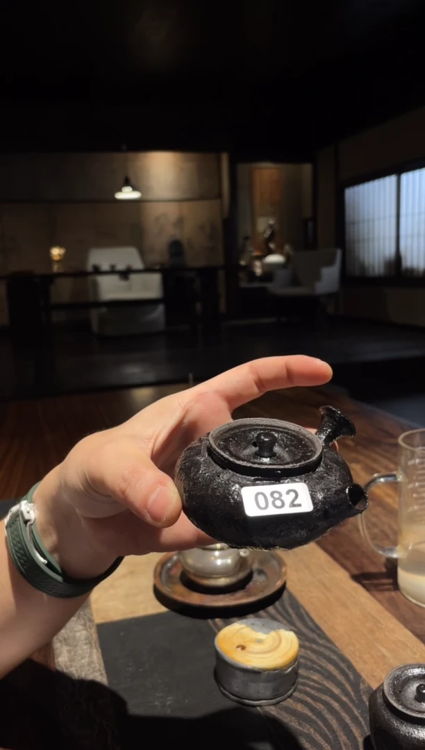 南蛮烧壶....082