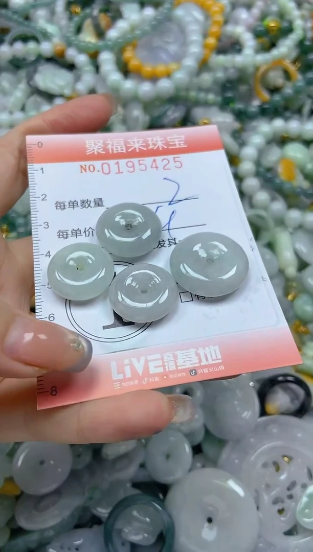 翡翠未镶嵌颈饰闪购0195425多样性发其一