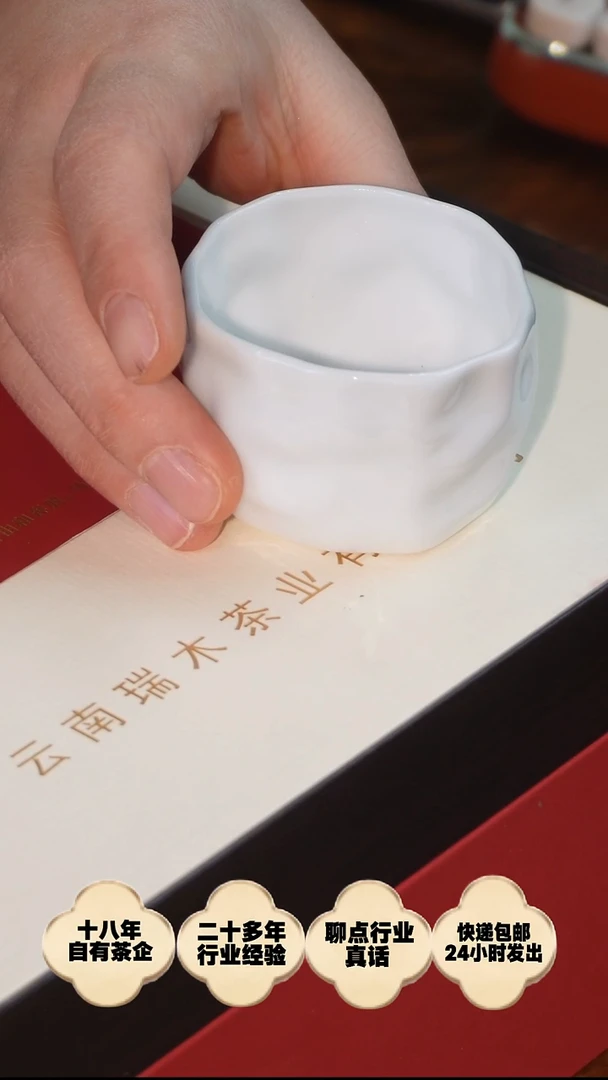 样茶大礼包4克*20袋（共80克）