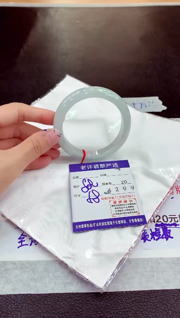 未镶嵌手镯翡翠111111111111