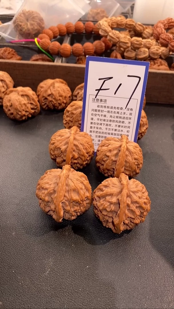 把件文玩核桃42金麒麟