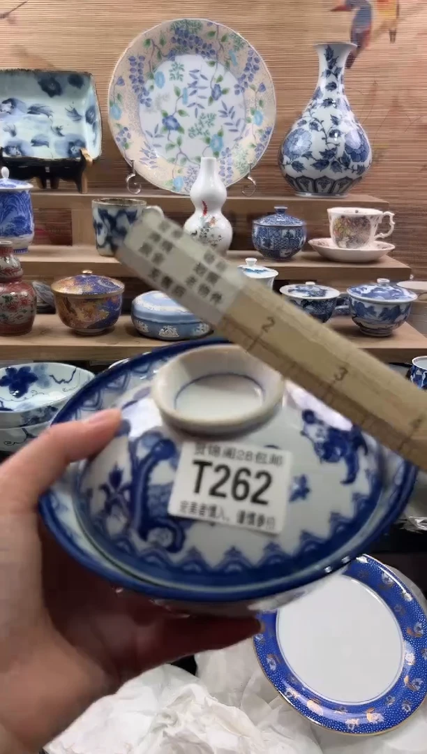 【闪购商品】瓷片当天满28米包邮T262