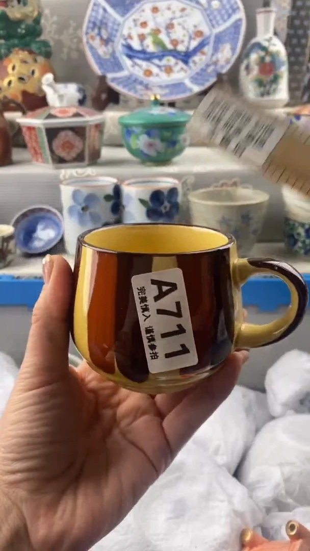 【闪购商品】711