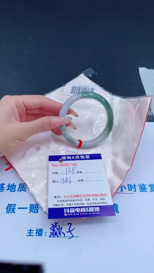 未镶嵌手镯翡翠0