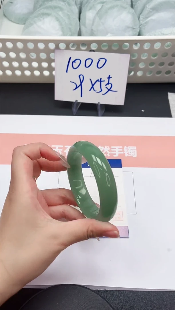 石英质玉手镯未镶嵌171-56.3送晴水手链