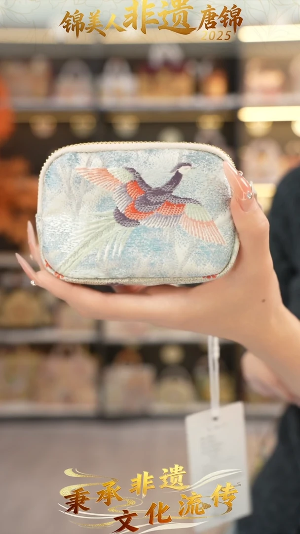 织绣6非遗唐锦福利零钱包