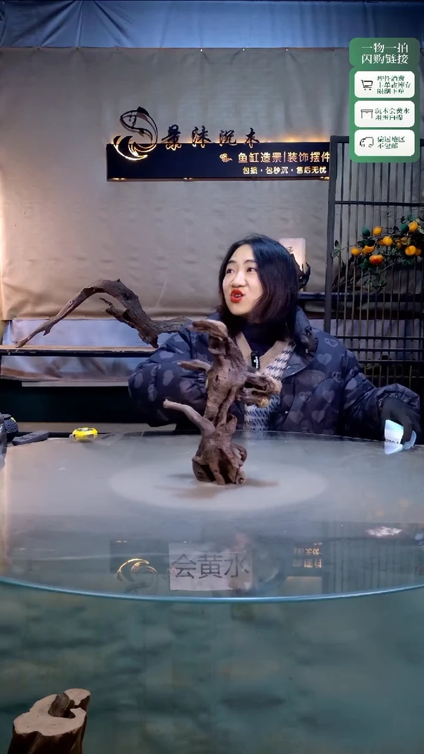 景沐沉木i802 17-15-28