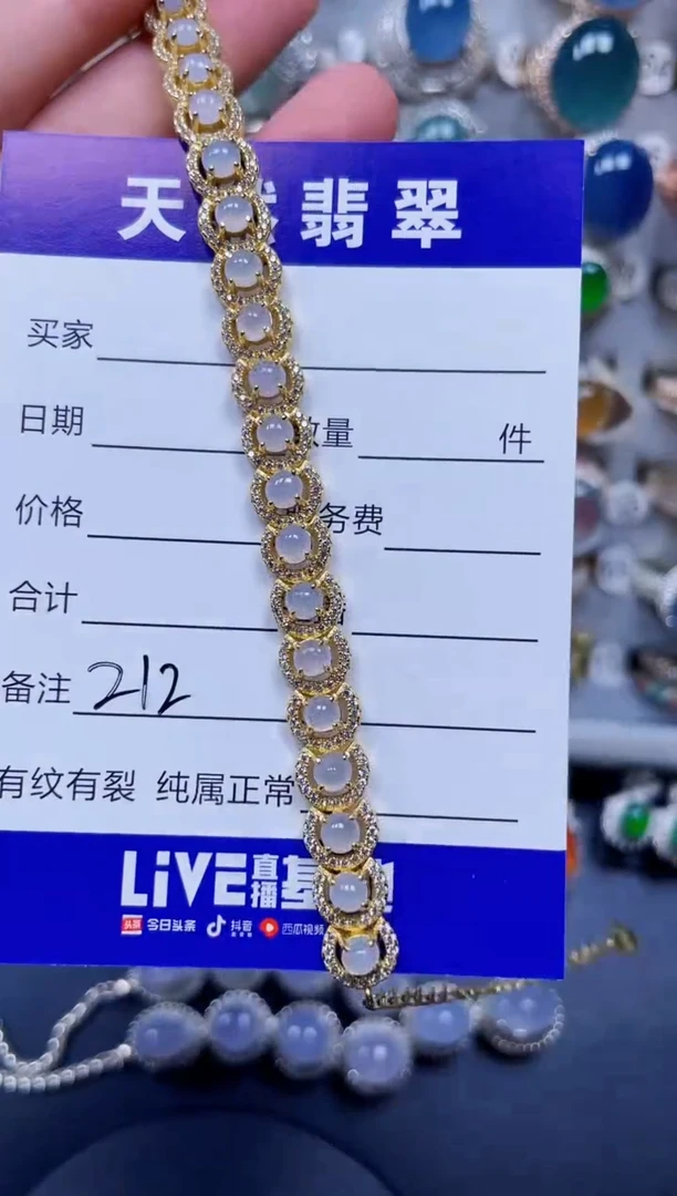 银S925镶嵌手链翡翠212